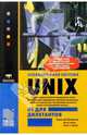 Операционная система Unix не для дилетантов. - 3-е издание, Ахматов Алексей 