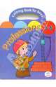 Раскраска Professions (5-6 лет), 