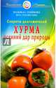 Хурма - осенний дар природы. Секреты долгожителей, Семенова Надежда Алексеевна, Рассветаева Вера Александровна 