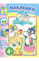 Наклейки "Looney Tunes". Для детей от 4 лет, 