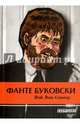 Фанте Буковски, Ван Скивер Ной 