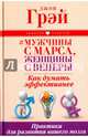 Большая книга раннего развития ребенка. Обучаем или калечим? Как обеспечить малышу хороший старт и не лишить его детства, Царенко Наталья 