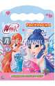 WINX. Раскраска. Модные волшебницы, 