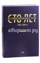 Сто лет китайского танца (1900-2000 годы), Фэн Шуанбай 