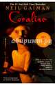 Coraline, Gaiman Neil 