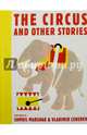 The Circus and Other Stories, Marshak Samuil, Lebedev Vladimir 