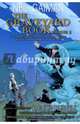 The Graveyard Book. Volume 2, Gaiman Neil, Russell P. Craig 