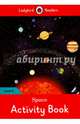 Space Activity Book – Ladybird Readers. Level 4, Morris Catrin 