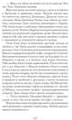 Большая маленькая ложь (кинообложка), Мориарти Лиана 