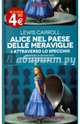 Alice nel paese delle meraviglie Film. Издание на итальянском языке, Carroll Lewis 