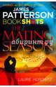 The Mating Season, Horowitz Laurie 