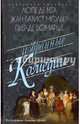 Избранные комедии: Учитель танцев; Тартюф, или Обманщик. Дон Жуан, или Каменное пиршество, Де Вега Лопе, Мольер Жан Батист, Бомарше Пьер-Огюстен Карон де 