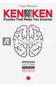 KenKen. Японская система тренировки мозга. Книга 1, Миямото Тэцуя 