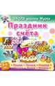 Слова в клетках, Колодинский Даниил 