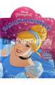 Наклей и раскрась! "Принцесса Disney" (№17018), 