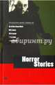 Horror Stories, 