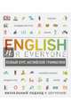 English for Everyone. Полный курс английской грамматики, Холл Д., Бардан С. 