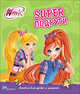Winx. Альбом для фото и записей. Суперподруги, 