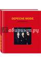 Depeche Mode. Монумент, 