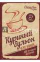 Куриный бульон для души: 101 лучшая история (переп.), Кэнфилд Джек, Хансен Марк Виктор, Ньюмарк Эми 