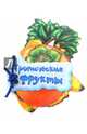 Тропические фрукты, Солнышко Ирина 