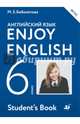 Английский язык. 6 класс. Enjoy English. Учебник. ФГОС, Биболетова Мерем Забатовна, Денисенко Ольга Анатольевна, Трубанева Наталия Николаевна 