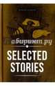 Selected Stories, Chekhov Anton 