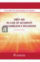 First Aid in Case of Accidents and Emergency Situations, Левчук И.П., Костюченко М.В., Назаров А.П. 