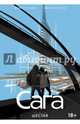 Сага. Том 6, Вон Брайан К. 