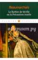 Le Barbier de Seville ou la Precaution inutile: комедия (на франц.яз.), Beaumarchais Pierre Augustin Caron 
