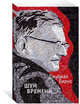 Шум времени (мягк/обл.), Барнс Джулиан 