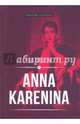 Anna Karenina, Tolstoy Leo 