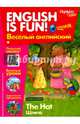Рабочая тетрадь 'English is fun! Веселый английский. The Hat. Шляпа. Вып. 3, Савицкая И. А. 