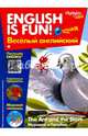 Рабочая тетрадь 'English is fun! Веселый английский. The Ant and The Dove. Муравей и голубика. Вып. 4, Савицкая И. А. 