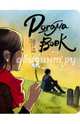 Doramabook "Токкеби", 