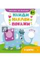 В цирке, Алешичева Анастасия Васильевна 