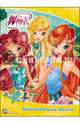 Winx. цк непобедимые винкс, 