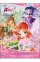 Winx. цк сила баттерфликса, 