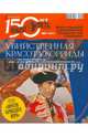 Журнал "Вокруг Света" №05 (11005). Май 2011, 