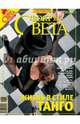 Журнал "Вокруг Света" №07 (2802). Июль 2007, 