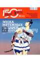 Журнал "Вокруг Света" №03 (2846). Март 2011, 