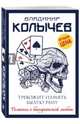 Тревожит память былую рану, Колычев Владимир Григорьевич 