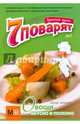 Журнал "7 поварят" №3, 