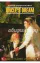 Дядюшкин сон, Dostoevsky Fyodor 