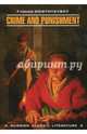 Преступление и наказание, Dostoevsky Fyodor 