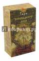 Таро Заповедного Леса (Руководство и карты), Матьоли Лючия 