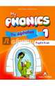 My Phonics 1. The Alphabet Student's Book. Учебник, Evans Virginia, Dooley Jenny 