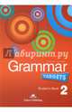 Grammar Targets 2. Student's Book. Учебник, Evans Virginia, Dooley Jenny 
