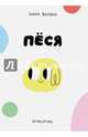 Пёся, Водвуд Ника 