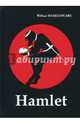 Hamlet, Shakespeare William 